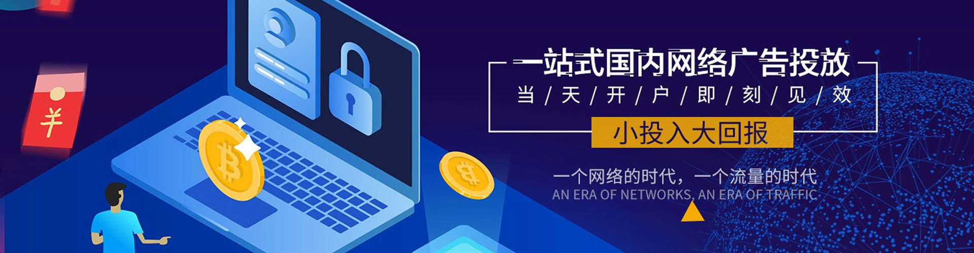 修水信息流优化师
